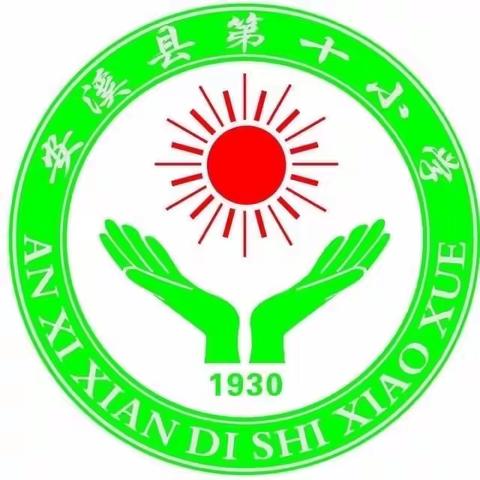 乘教研之风，展数学之美——五年级数学公开课汇报课