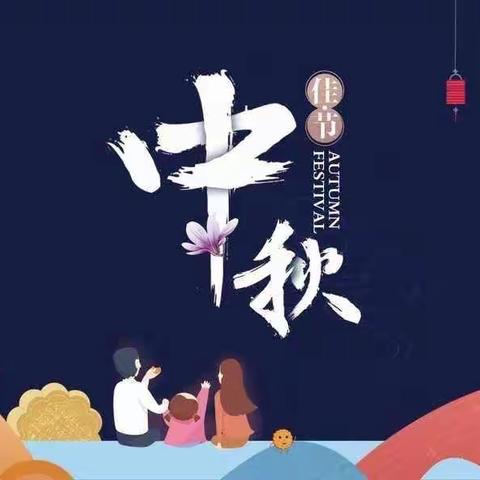 “小仙子下凡间”亲子游园会