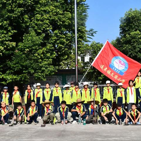 研学实践促成长  知行合一在路上——怀集县连麦镇文岗小学开展研学实践活动