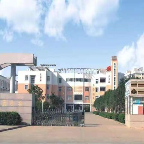 筑牢防溺“安全网”   护航成长“平安路”  ‍——都昌县第五小学对周边水域进行防溺水安全大排查