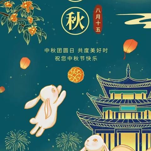 密云区第十四幼儿园的简篇