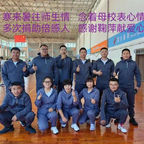 扎兰屯市洼堤民族学校参加教育系统排球赛精彩剪影