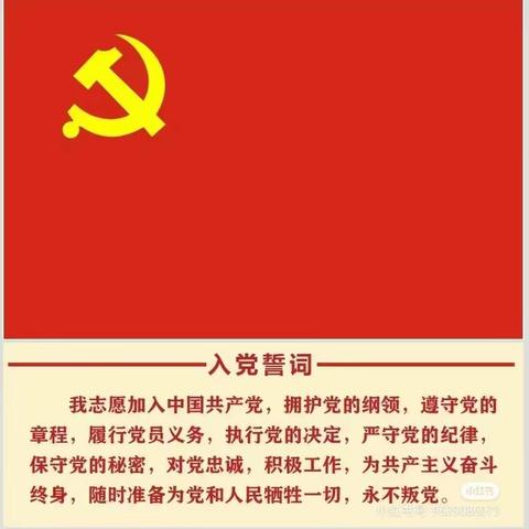 【郑州直属库】初心不改庆“七一”   踔厉奋发守粮安——庆祝中国共产党成立102周年