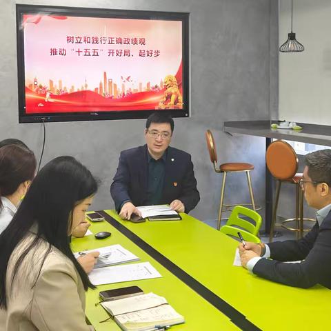 陆家嘴党支部开展“树立和践行正确政绩观”专题党课暨系列学习教育启动