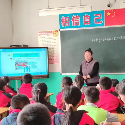 乘教研之风  展数学之美——小东区小学数学教研活动