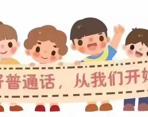 平洞中心幼儿园