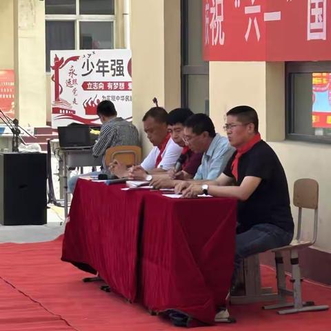 奋进新征程，争做好队员﹣﹣东施古镇东方红中心小学举行庆六一系列活动
