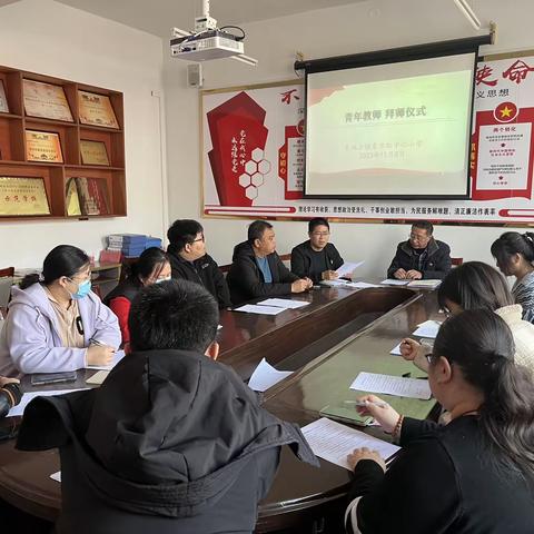 东方红中心小学举行“青年教师职业能力提升计划拜师结对”仪式