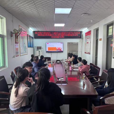 海口市新兴领域党的二十届四中全会精神和习近平总书记听取海南自由贸易港建设工作汇报时重要讲话精神宣讲活动 ——白龙街道分会场