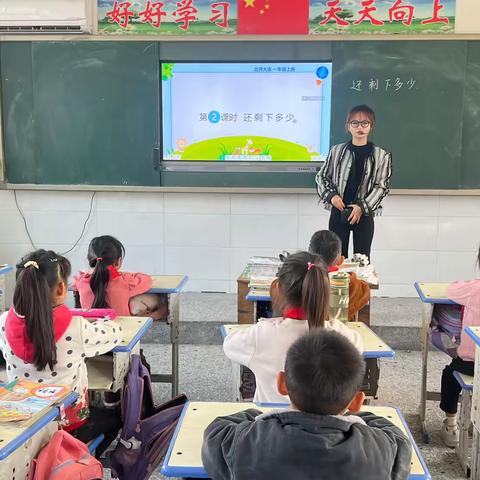秋韵润“教”，“研”香满室 小侯王七庙小学数学教研活动纪实