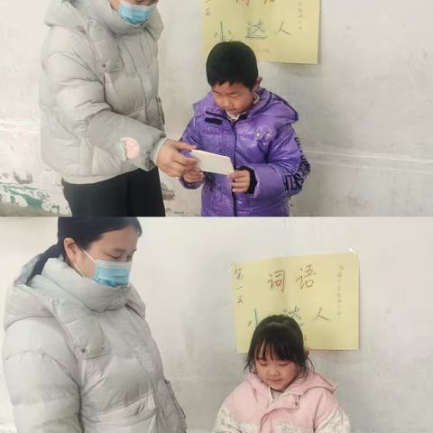 一年级无纸化测试   趣味闯关乐翻天