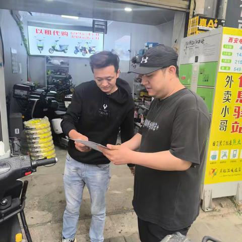 【一社区一特色】小寨路街道二一三电子社区开展公租房反诈宣传