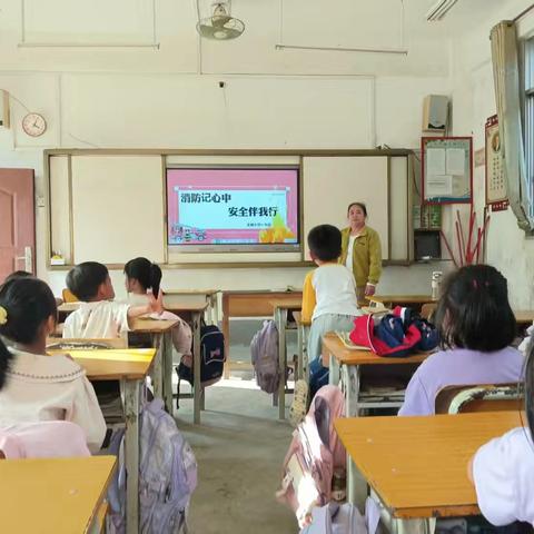 防患于未“燃”，演练筑平安——藤县和平镇龙塘小学消防安全实操活动