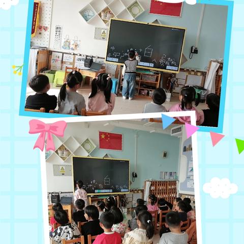 大三班十月精彩瞬间回顾——金秋收获季，成长正当时