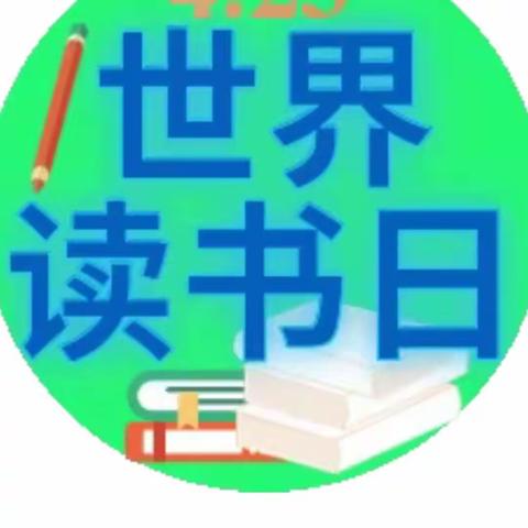 书香润童心，阅读促成长——南王店镇丰庄小学阅读系列活动