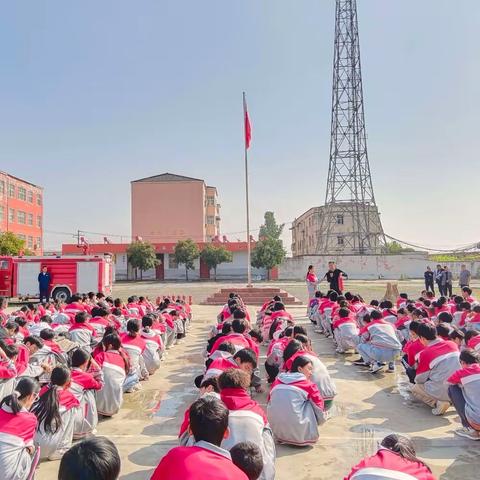 安全责任重于泰山，时刻筑牢安全防线——西平县谭店中学举行2023年秋期消防应急疏散演练