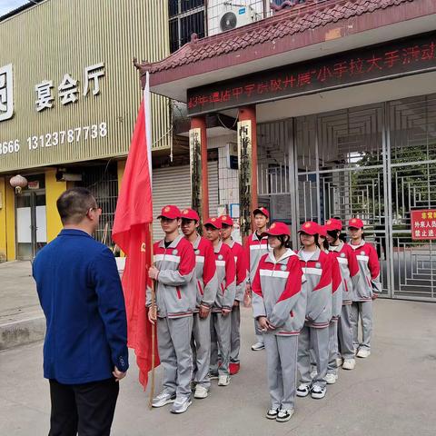 九九重阳节，浓浓敬老情——西平县谭店中学志愿服务队走进谭店乡敬老院活动记