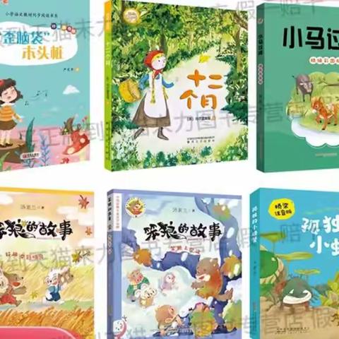 相约班班共读 共享阅读时光 --察院小学二十五班“班班共读”活动