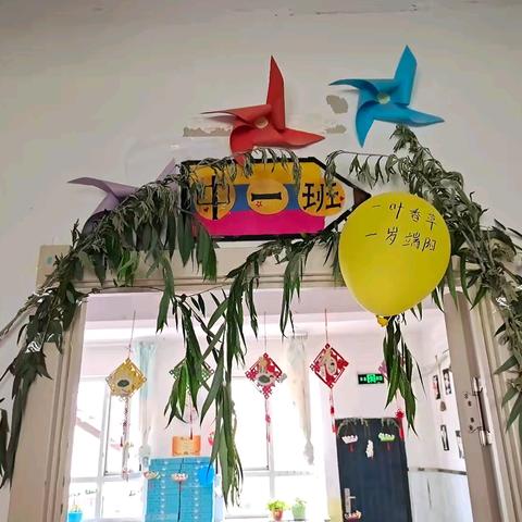 端午浓情，粽香四溢！