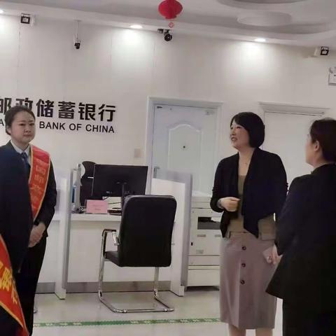 忻州市分行党委书记康晋丽一行莅临静乐县支行调研指导