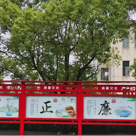 常宁市庙前镇春和完小清明节 ﻿      放假通知及假期安全提示