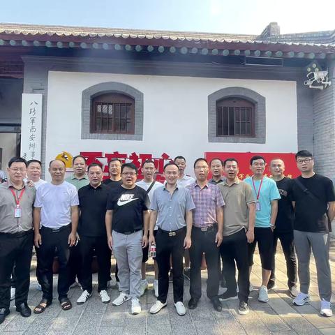 “国培计划（2025）”常宁市骨干校园长提升研修班第5天活动简报