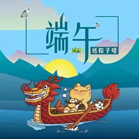 粽情端午暖民心，党员服务心连心