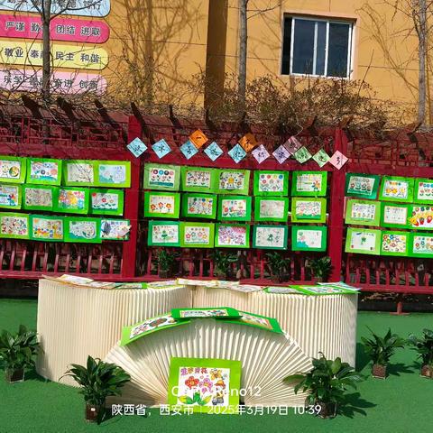 汉字奇遇记 识字乐趣多 —— 二曲街道东街小学“名校+”教育共同体一年级部语文特色作业展