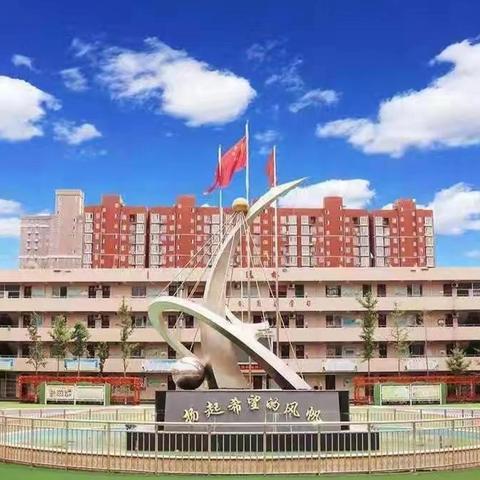 “携手辞旧岁，齐心贺新年” —— 二曲街道东街小学“名校+”教育共同体二年级部元旦特色作业展