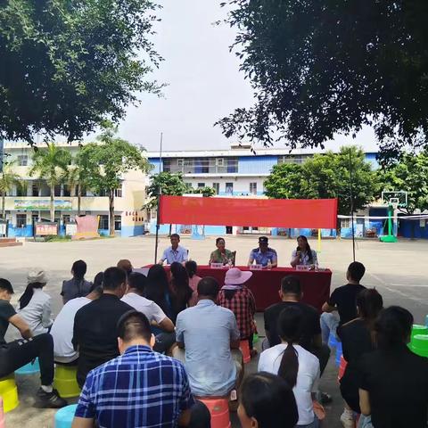 家校同行，共互成长——甘圩小学2024年春季学期家长会