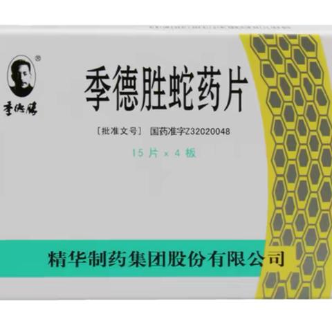 秋季蜂蜇伤高发，如何预防与急救？