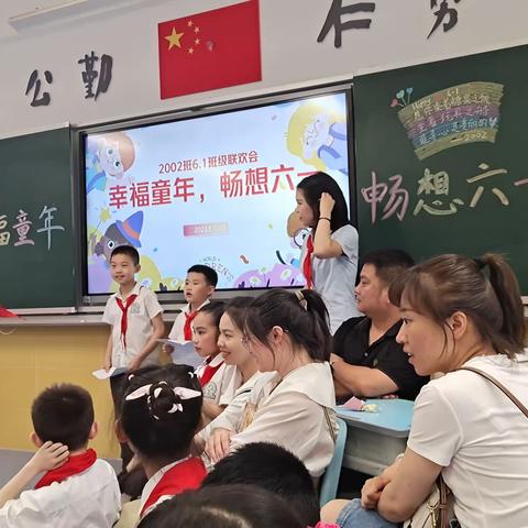 幸福童年  畅想六一  小2002班