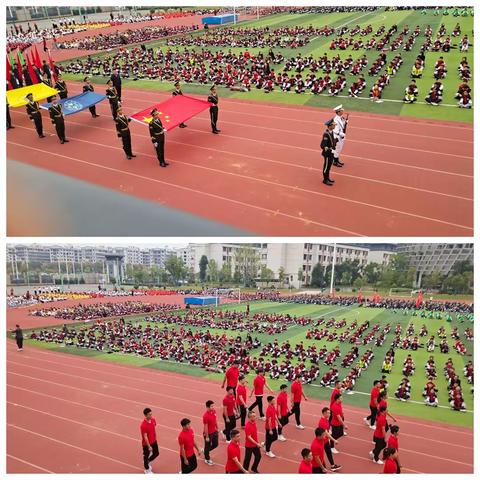 强国有我  青春颐华       颐华学校第四届校园文化体育节