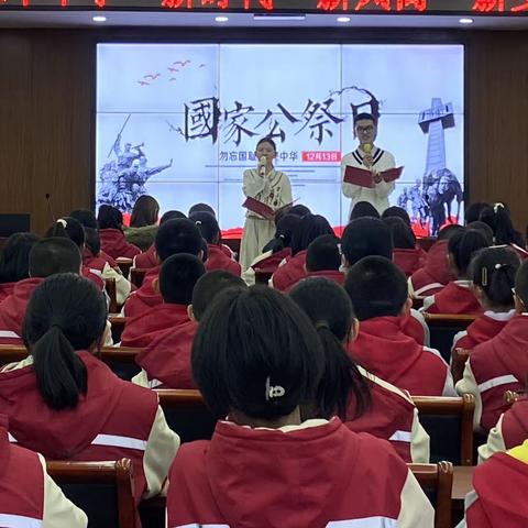 铭记历史  吾辈自强——二十中学“勿忘国耻   兴我中华   做新时代好少年”演讲比赛