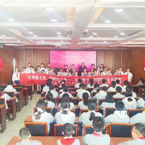 大思政领航育时代新人  ‍党团队联动筑民族共同体华章