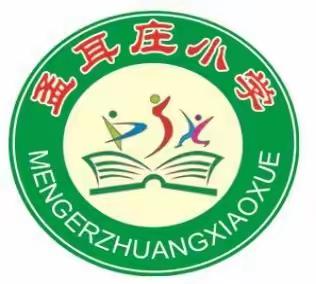 “e”路同行，护航成长——东回舍镇开展《未成年人网络保护条例》及“未成年人网络素养”进校园宣传活动