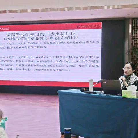 “国培计划（2024）” 中西部项目农村骨干教师能力提升项目（县级骨干教师1期培训）