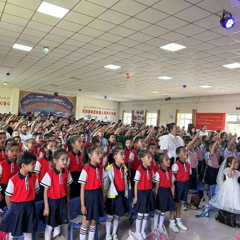 买买亚小学“小小石榴籽 学习二十大 争做好队员”庆六·一文艺汇演