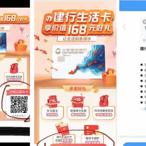 销售人员如何用自己的信用卡推荐海报引导客户办理信用卡
