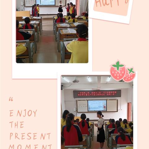 “寻思辩之路，探表达之妙”2025年春季学期贺街学区香花片区语文教研活动