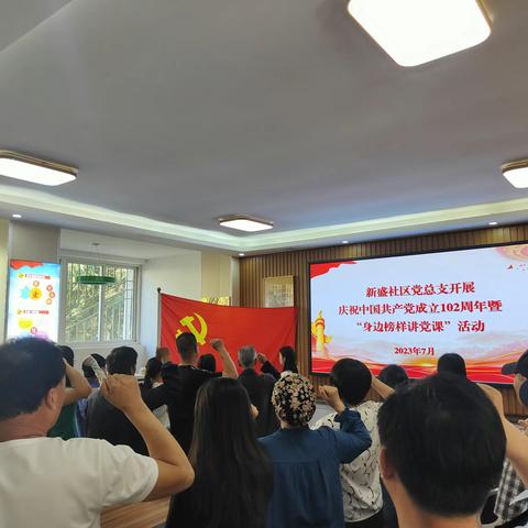 “提升基层应急能力，筑牢燃气安全意识”、“反诈宣传不停歇，和谐家园共守护”暨7月份“主题党日”活动