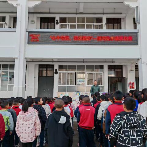 “心中有数，算出精彩” ———曲石镇清河完小速算比赛