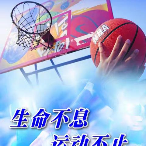 活力春日，运动飞扬 ———曲石镇清河完小春季运动会精彩回顾