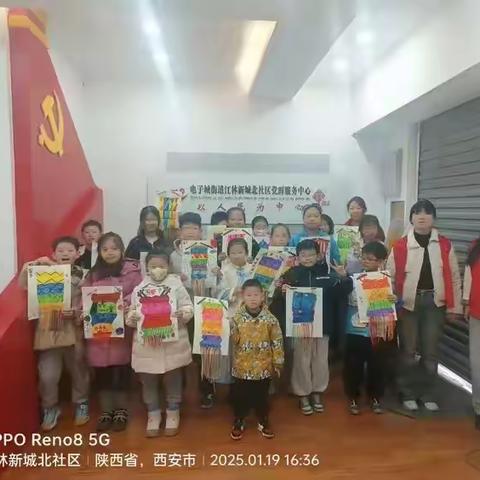 [爱上电子城 幸福过日子]“暖冬绘巾,情丝艺长”---江林新城北社区“童梦星工坊”一小微课堂