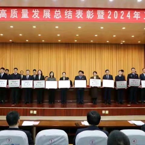 争创省级文明单位 推动支行高质量发展 —工行赣榆支行