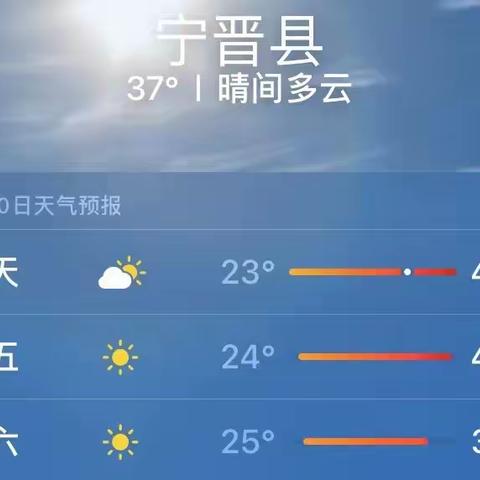 炎炎夏日送清凉，浓浓关爱沁人心