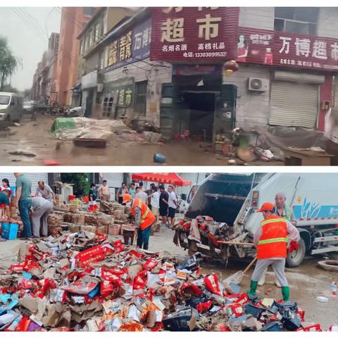 洪水无情，人间有爱——北控宁晋项目在行动