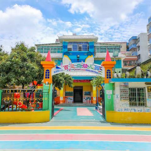 预防流感💪，呵护健康✨——百灵鸟幼儿园流感预防知识宣传