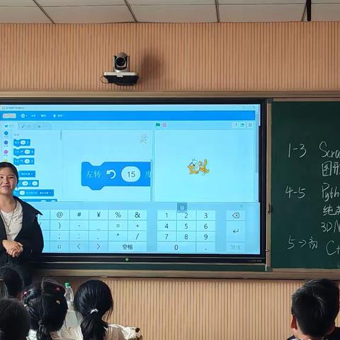 点燃科学梦想，共育未来创新力量--新乐市木村学区木村小学2025年科普进校园活动