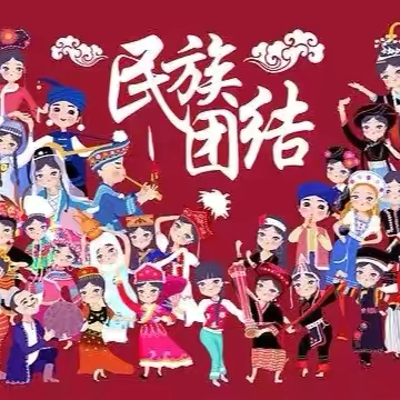 乌拉特前旗第一小学党支部联合 乌拉特前旗第九小学党支部开展 “迎七一 强党性 守初心 勇担当”主题党日活动